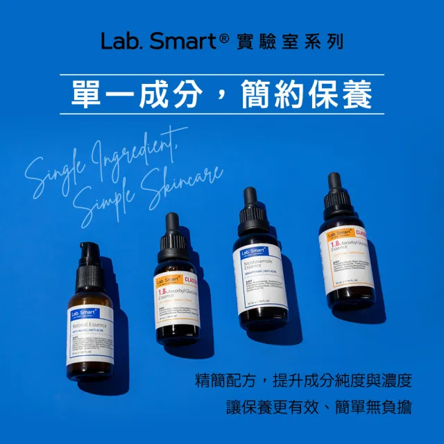 【Dr.Hsieh 達特醫】官方直營★LabSmart Hi-Tech精華50ml-無盒(任選3瓶)