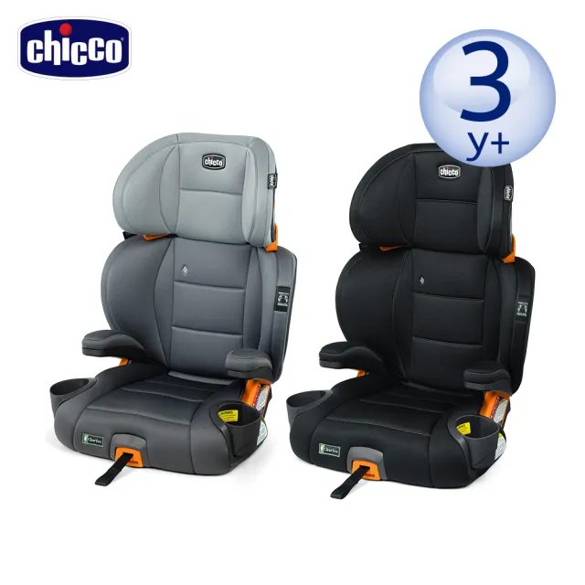 【Chicco】KidFit Plus成長型安全汽座風尚版-吸濕排汗/環境友善 適用3-12歲