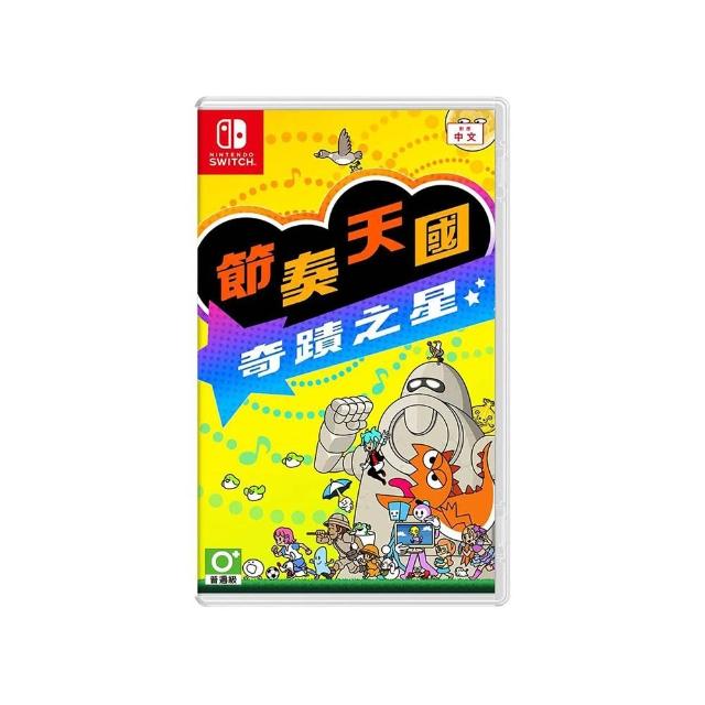 【Nintendo 任天堂】預購 7/2上市★NS Switch 節奏天國 奇蹟之星(中文版 台灣公司貨)