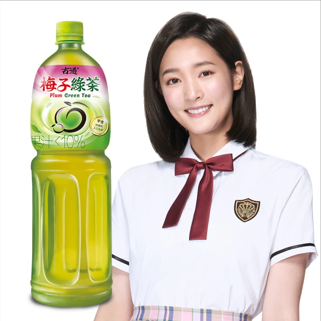 梅子綠茶