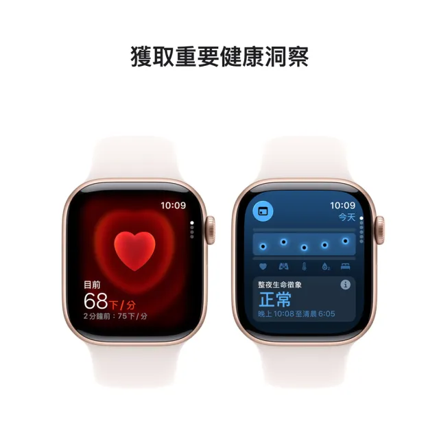充電器支架組【Apple】Apple Watch S11 GPS 42mm(鋁金屬錶殼搭配運動型錶帶)