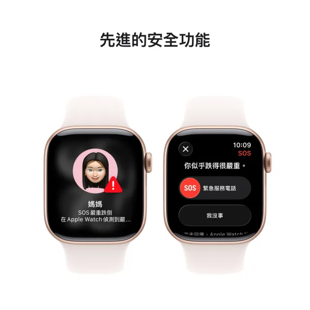 充電器支架組【Apple】Apple Watch S11 GPS 42mm(鋁金屬錶殼搭配運動型錶帶)