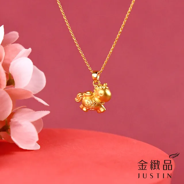 【金緻品】黃金墜子 招財進寶小馬 0.49錢 小馬 馬年 元寶 生肖馬 Q版 可愛 9999純金墜飾 硬金