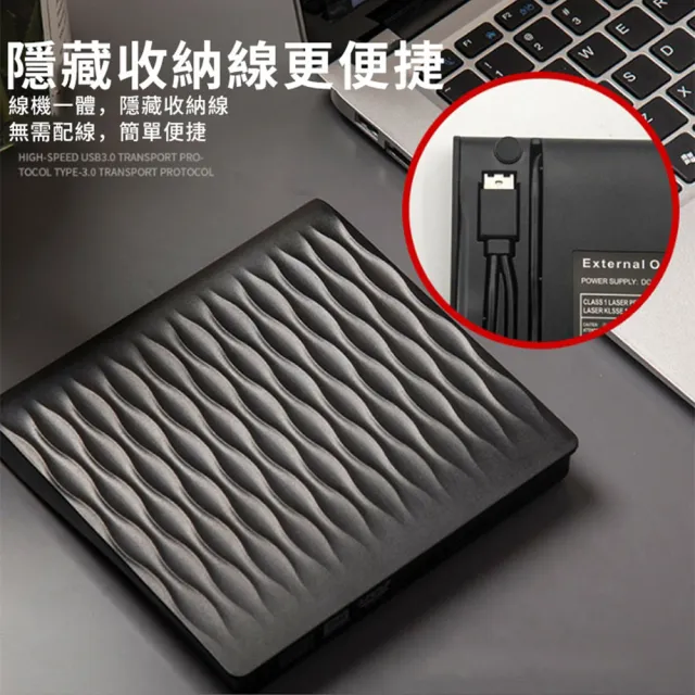 LINZHE 筆電/台式電腦通用外置光驅 USB3.0 外置移動刻錄機 免驅即插即用 燒錄機 影音光碟播放機