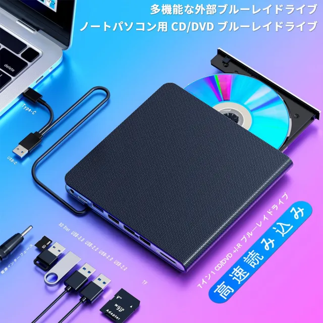 LINZHE 七合一多功能外置移動刻錄機 即插即用 讀取/刻錄DVD/CD/VCD全系列碟片 電腦外置光驅 燒錄機