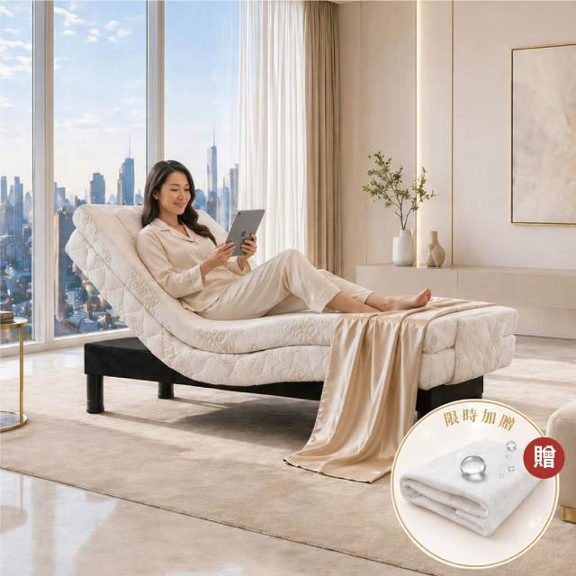 【迪奧斯】德國工藝 OKIN 靜音 單人電動床-D95醫療級乳膠床墊15cm厚(M230型新月床 - 多功能電動床)