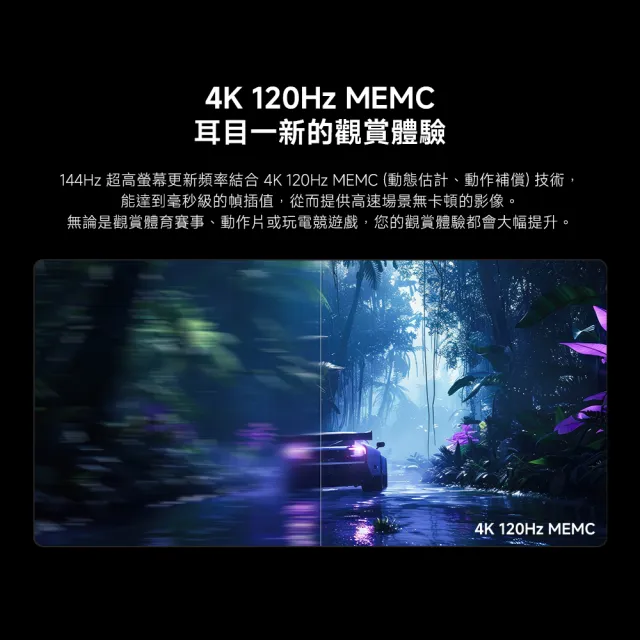【小米】官方旗艦館 家電快配★65型4K Mini LED 144Hz Google TV杜比智慧聯網顯示器(S mini 65)