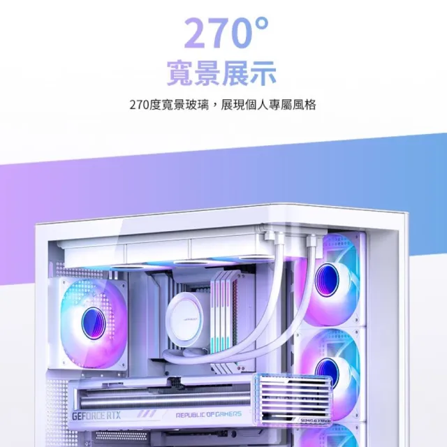 【JONSBO 喬思伯】Jonsbo D300 台灣版 黑/白 機殼(MATX/一體式曲面玻璃/360水冷/10風扇/BTF)