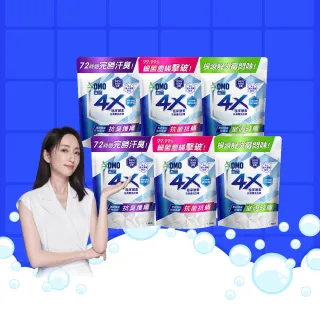 【白蘭】4X極淨酵素抗病毒洗衣精補充包 1.5kg 6入組 箱購(共9kg 抗臭護纖/抗菌抗蟎/室內晾曬 嬰幼兒適用)