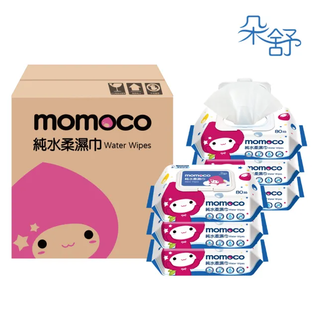 【朵舒】momoco加蓋純水柔濕巾80抽24包/箱*2(共48包)/mo選