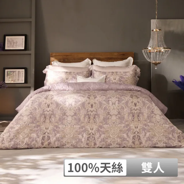 【BBL Premium】100%天絲纖維.印花床包-巴洛克序曲-月影紫(雙人)-台灣製