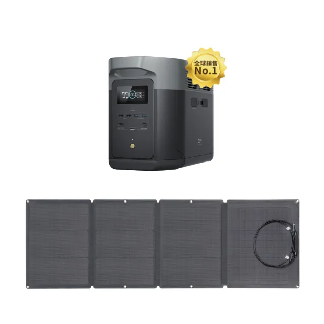 【ECOFLOW】DELTA 2 1800W+ 110W 太陽能板(戶外電源 防颱必備 停電神器)