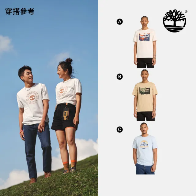 【Timberland】精選休閒印花T恤 短袖上衣 男款 (多款任選)