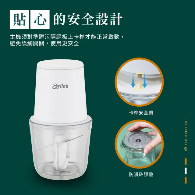 【Arlink】2入組 TYPE-C 無線電動食物調理機AG370C(電動搗蒜器/搗蒜器/料理機/電動絞肉機/電動切蒜機)