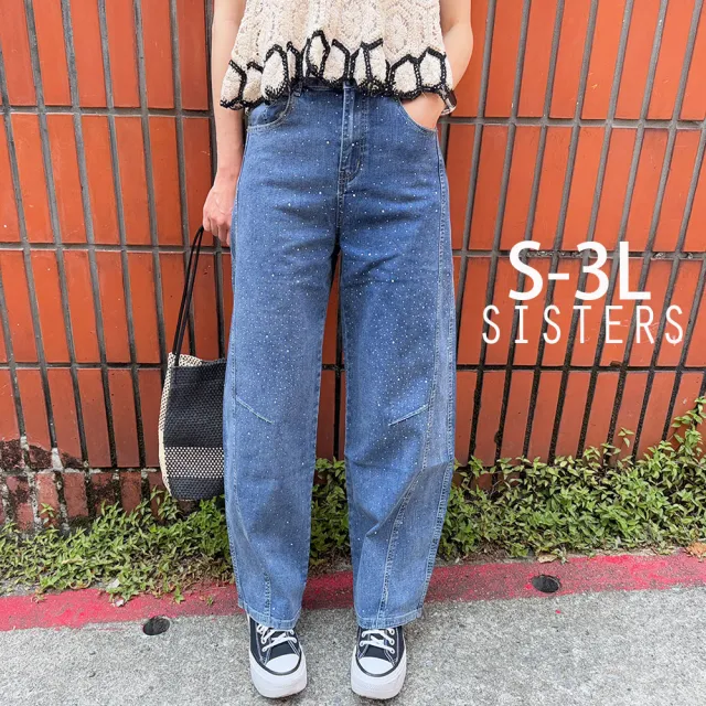 【SISTERS】俐落車線顯瘦小彎刀褲 寬褲 牛仔褲/S-3L(女下著/繭型褲/女褲/顯瘦/寬褲/牛仔寬褲)