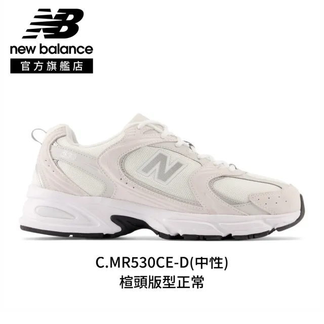 【NEW BALANCE】NB 530 復古休閒鞋/運動鞋_男女鞋_MR530EWB-D_MR530CE-D(530系列)