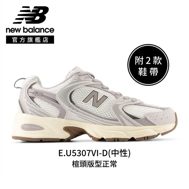【NEW BALANCE】NB 530 復古休閒鞋/運動鞋_男女鞋_MR530EWB-D_MR530CE-D(530系列)