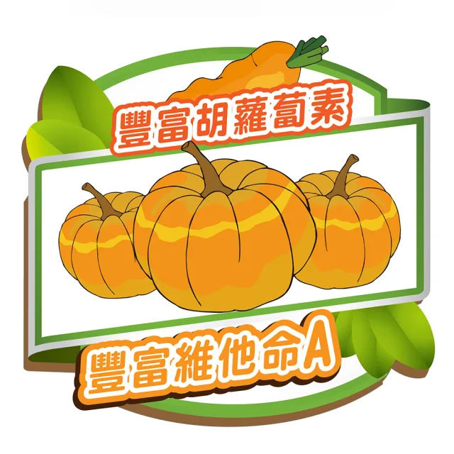 【田食原】冷凍南瓜塊500gX10包(胡蘿蔔素 健康餐 健身餐 綠拿鐵 團購美食 方便備餐)