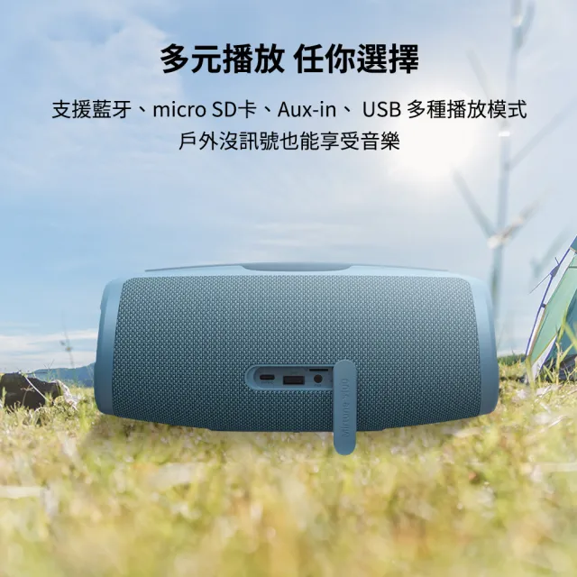 【Tronsmart】Mirtune S100 50W 大瓦數防水藍牙喇叭(震撼音浪 長效續航)