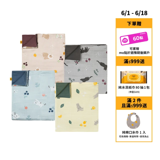 嬰兒洗澡用品