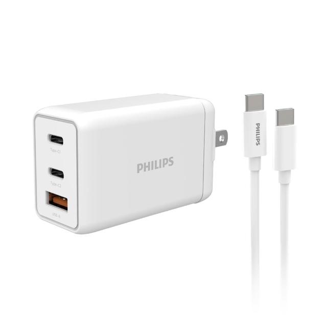【Philips 飛利浦】65W GaN氮化鎵 TypeC USB PD/QC 3孔 快充充電器組(附TypeC傳輸充電線/DLP6341C/96-ST)