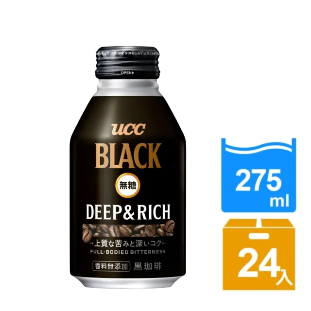 【UCC】BLACK無糖咖啡275gx24入/箱