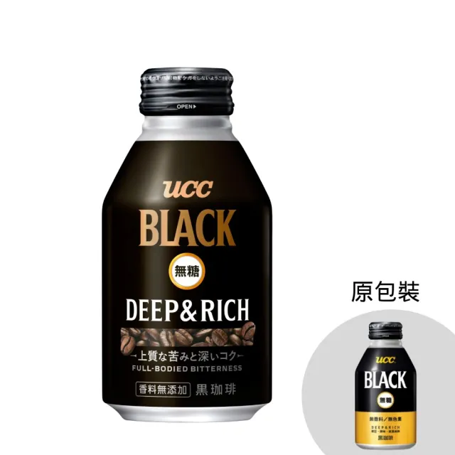 【UCC-週期購】BLACK無糖咖啡275g x24入/箱
