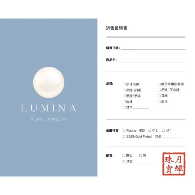 月輝珠寶 11-12mm 頂級南洋澳白海水珍珠 18K黑金項鍊 鑲鑽黑馬設計 手工拉絲工藝 生肖系列