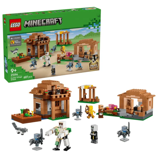 【LEGO 樂高】21596 Minecraft 系列 - 喚魔者進攻村莊