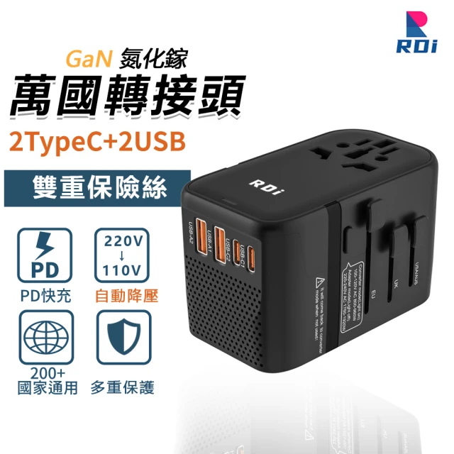 usb充電器
