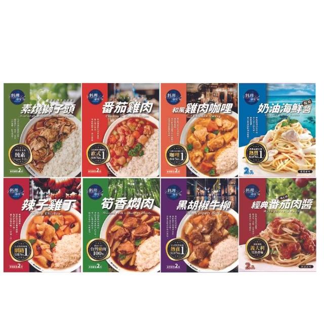 【聯夏】料理研究所6盒組(12入)