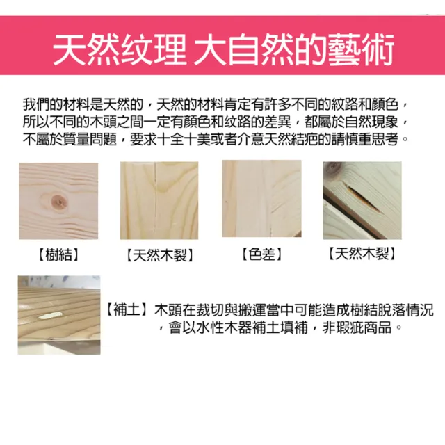 【HABABY環安家居】松木實木拼接床 長150寬80高40 三面無梯款(延伸床、床邊床、嬰兒床、兒童床   B s)