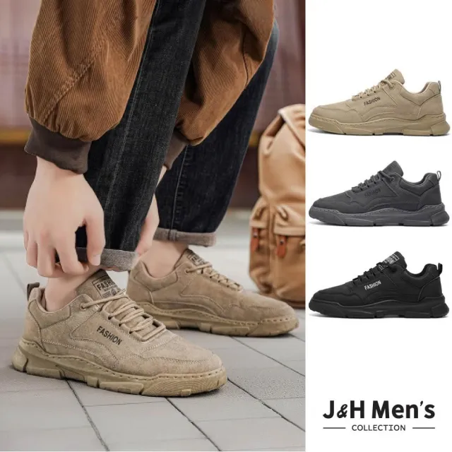 【J&H collection】素面百搭輕盈防滑耐磨休閒鞋 板鞋 (卡其色 / 灰色 / 黑色)