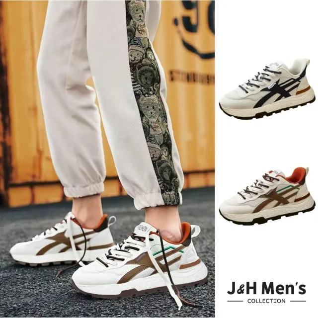 【J&H collection】日系百搭撞色輕盈減震男款休閒鞋 運動鞋(卡其色 / 深藍色)