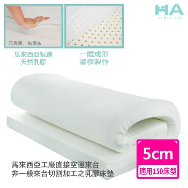 【HABABY環安家居】松木實木拼接床 三面有梯 長150寬80+床墊+床圍套組(延伸床、床邊床、兒童床)