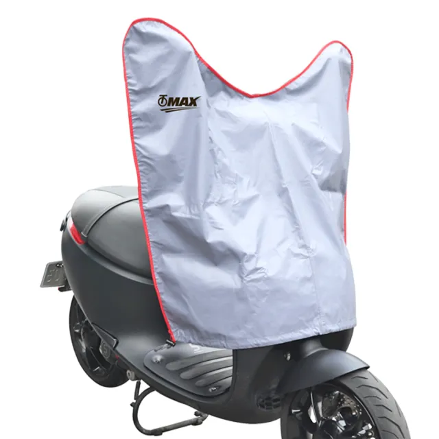 【OMAX】加長款超值機車龍頭罩-藍灰色-2入