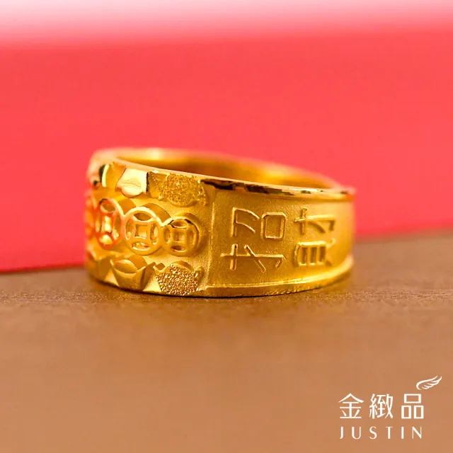 【金緻品】黃金戒指 古錢招財元寶 2.94錢 寬版 男生戒指 純金男戒子 五帝錢 招財 聚財 男性金戒