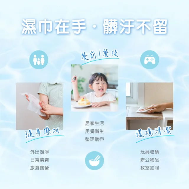 【康乃馨】純水潔膚濕巾80片x24包/箱(兔兔典藏版)
