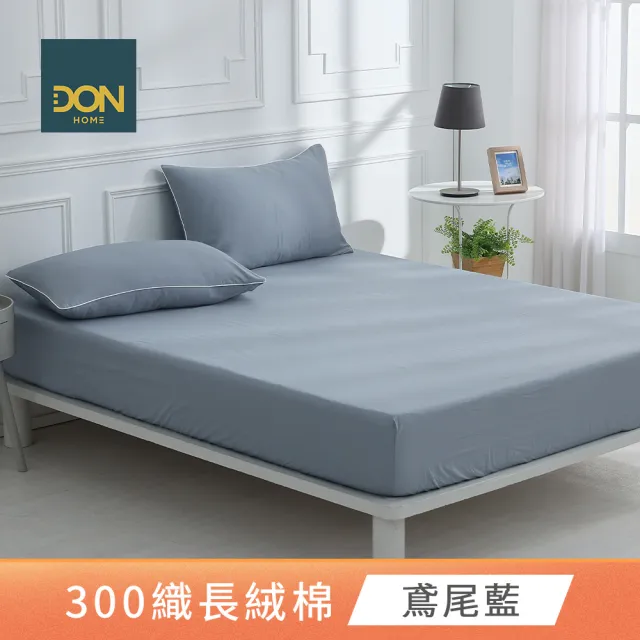 【DON】買1送1 天絲棉床包枕套組/300織長絨棉(雙人/加大 多款任選)