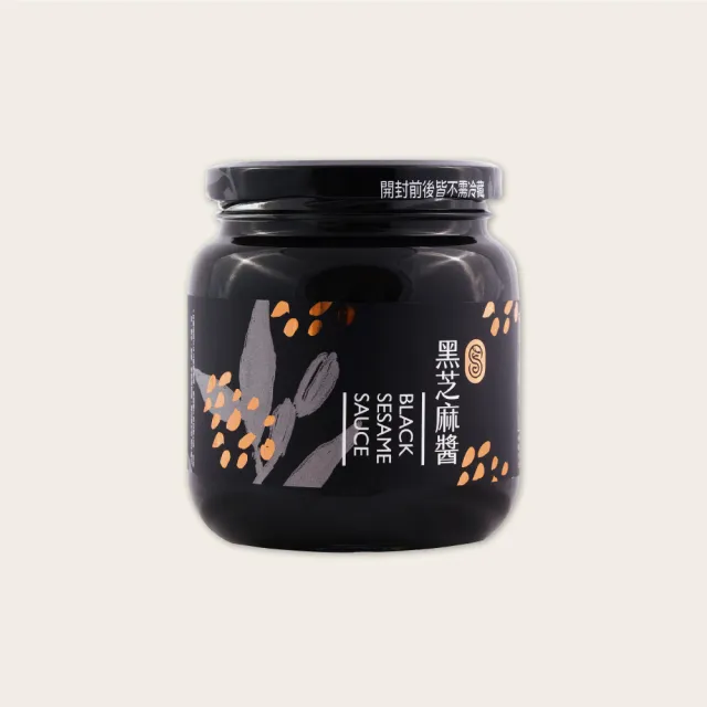 100%黑芝麻醬(500g)