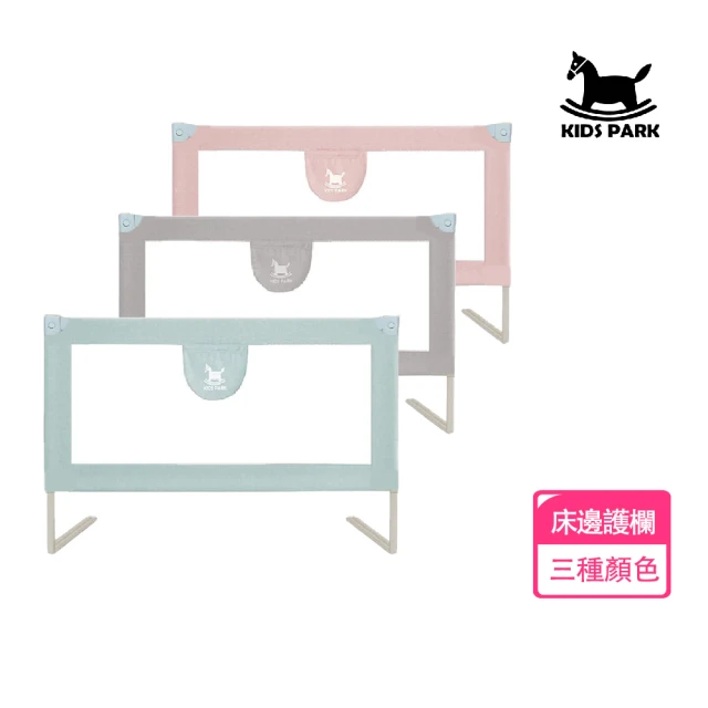嬰兒床圍