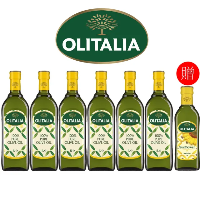【Olitalia 奧利塔】純橄欖油1000mlx6瓶禮盒組+贈頂級葵花油500mlx1瓶