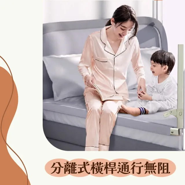 【KIDS PARK】兒童床邊護欄-單片(床圍/垂直升降式圍欄/嬰兒圍欄/防護床圍護欄)