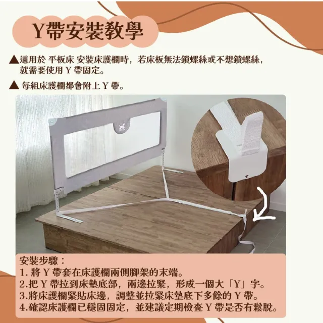 【KIDS PARK】兒童床邊護欄-單片(床圍/垂直升降式圍欄/嬰兒圍欄/防護床圍護欄)