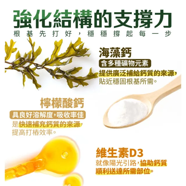 【大良造】古寶生醫 葡萄糖胺筋骨草萃取果凍條(25入)