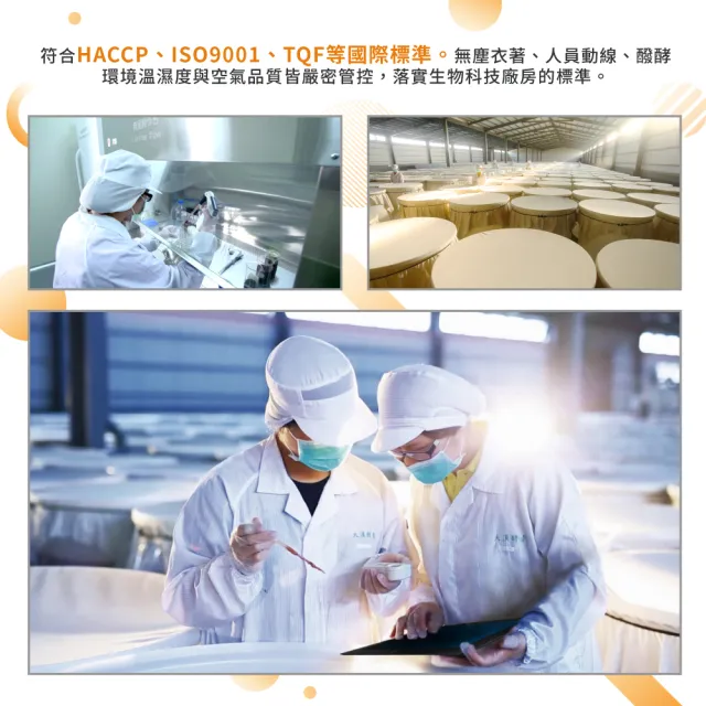 【ESSENTURE 大漢酵素】暢速樂酵素錠 一錠有酵(原廠出貨 60錠/瓶)