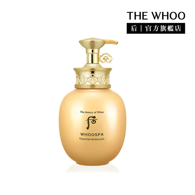 【WHOO 后】官方直營 皇后潤澤美體乳液220ml
