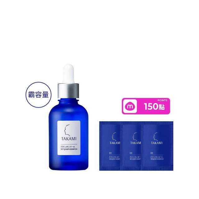 【TAKAMI】618年中慶 官方直營 角質道小藍瓶 60ml(霸容量)