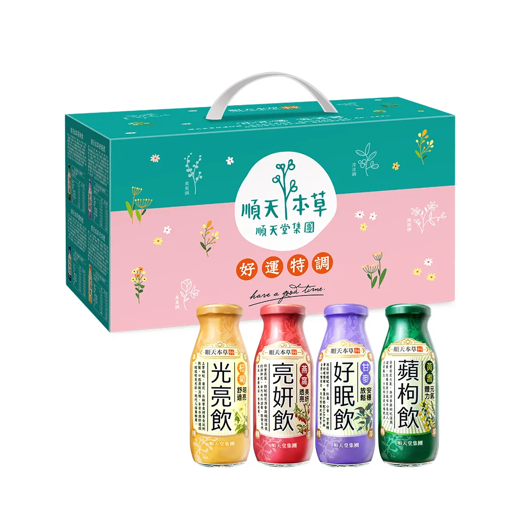 【順天本草】好運特調禮盒-光亮好蘋 (含蘋枸飲2瓶+亮妍飲2瓶+好眠飲2瓶+光亮飲2瓶)