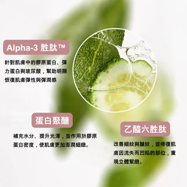 【StriVectin 皺效奇蹟】618暖身慶★超級皺效胜肽澎彈膠原霜50ml(膠原蛋白/菸鹼醯胺/澎彈有感)